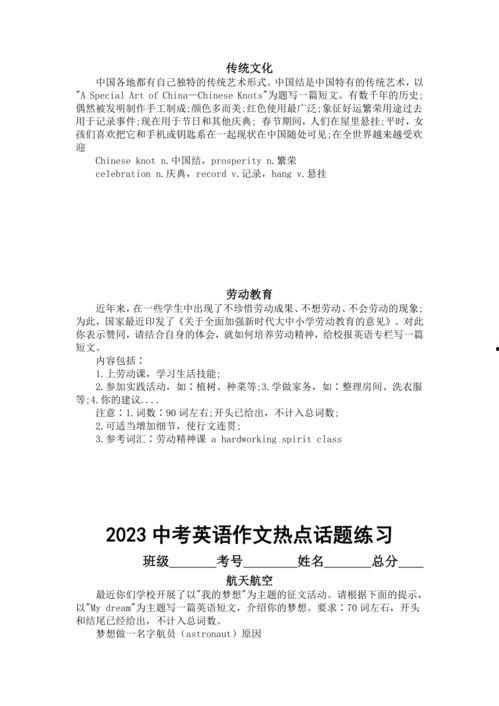 十一时事爆料新闻稿范文,聚焦热点事件，揭秘幕后真相